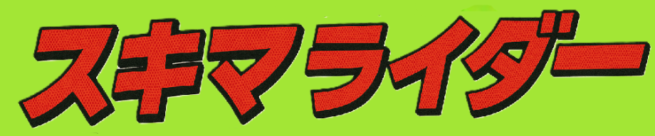 副業で車販売ができるスキマライダーのサービスイメージ